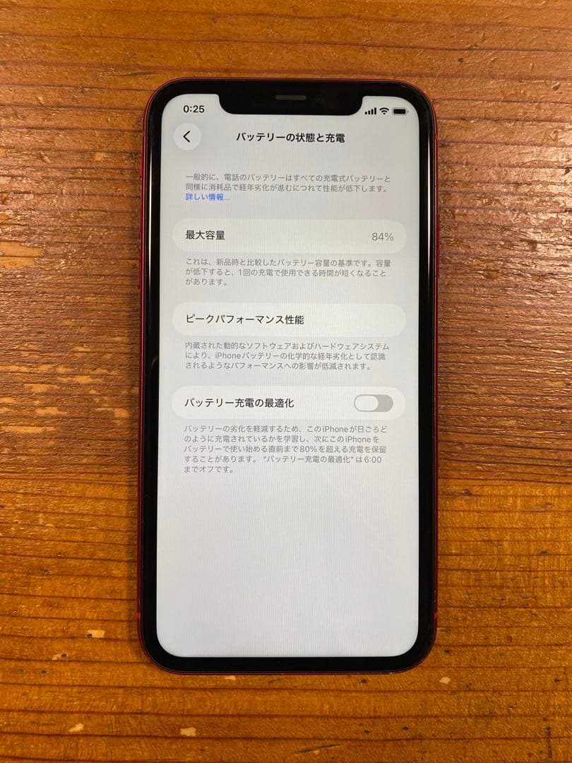 iPhone 11 RED 64GB SIMフリー
