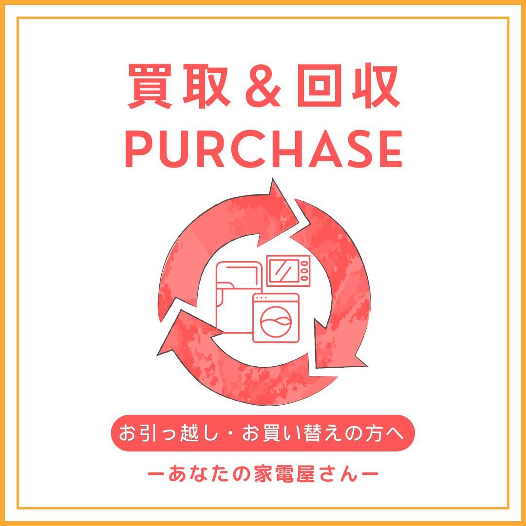 新生活家電2点セット✨取付無料✨極美品✨冷蔵庫＆洗濯機