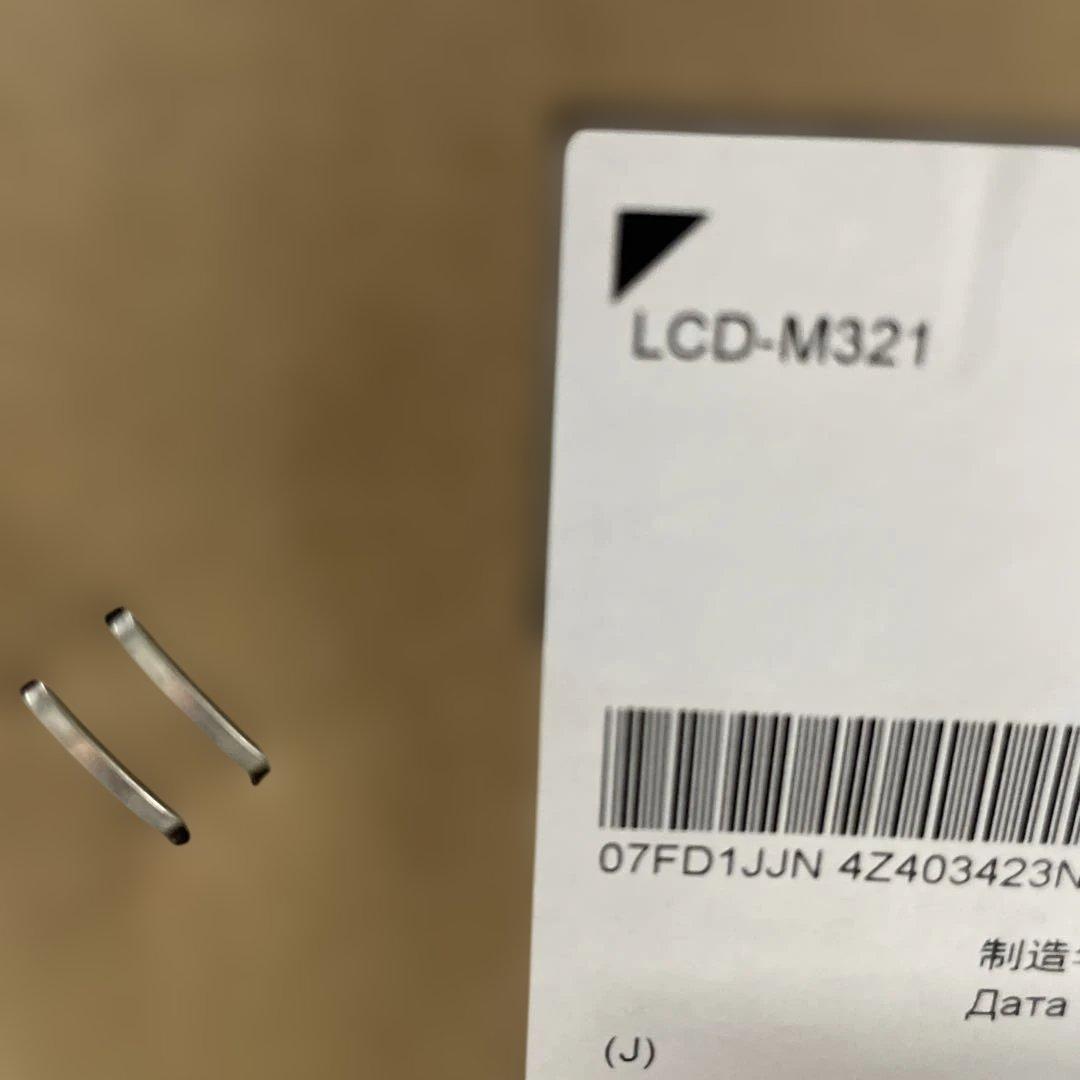 32型　MultiSync ディスプレイ LCD-M321