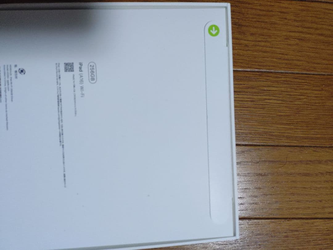 iPad (第9世代) 本体 カラフル