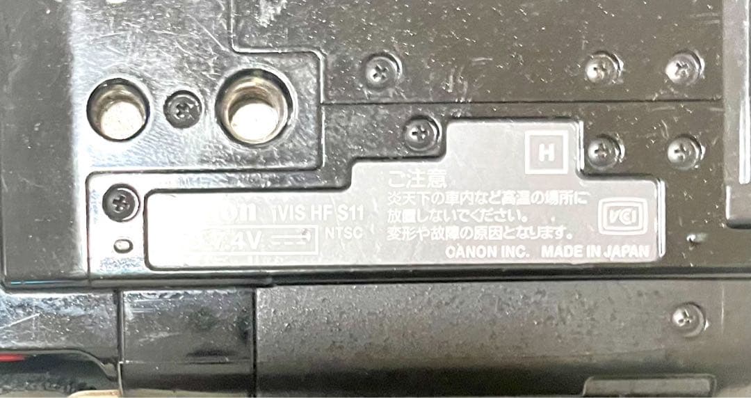 Canon キャノン HDビデオカメラ iVIS HF S11 バッテリー付き