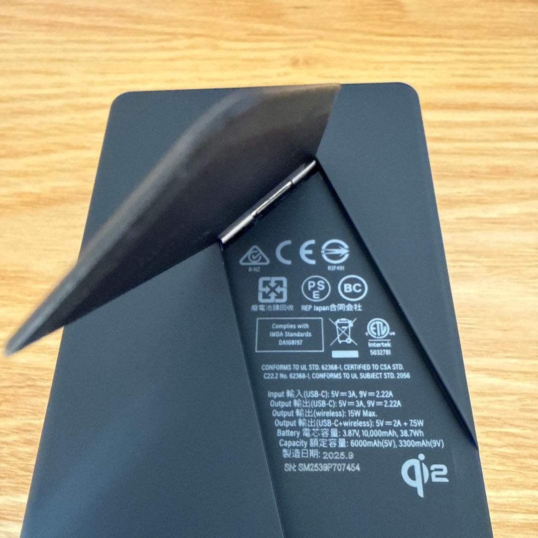 Nimble Nimble Daily Travel Kit（Apple限定）