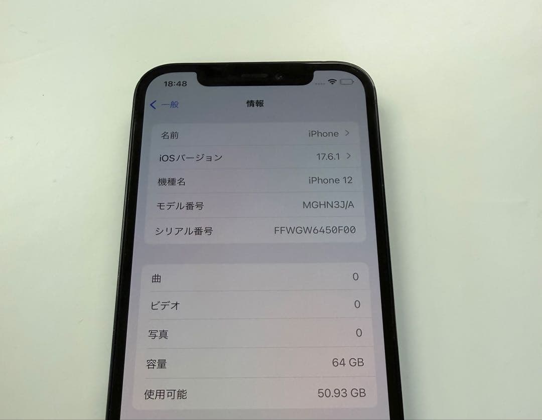 Apple iPhone 12 ブラック 背面傷あり
