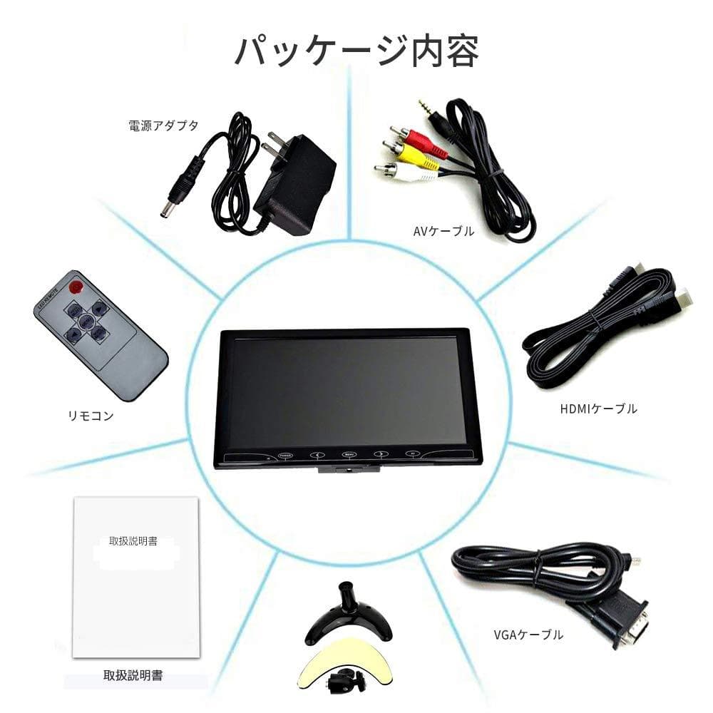 ☆10.1インチ 液晶 小型 モニター 車載ディスプレイ スピカー内蔵