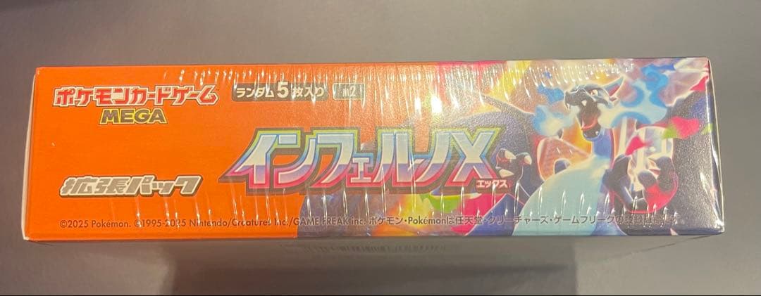 ポケモンカードゲーム インフェルノX 1BOX 新品 シュリンク付