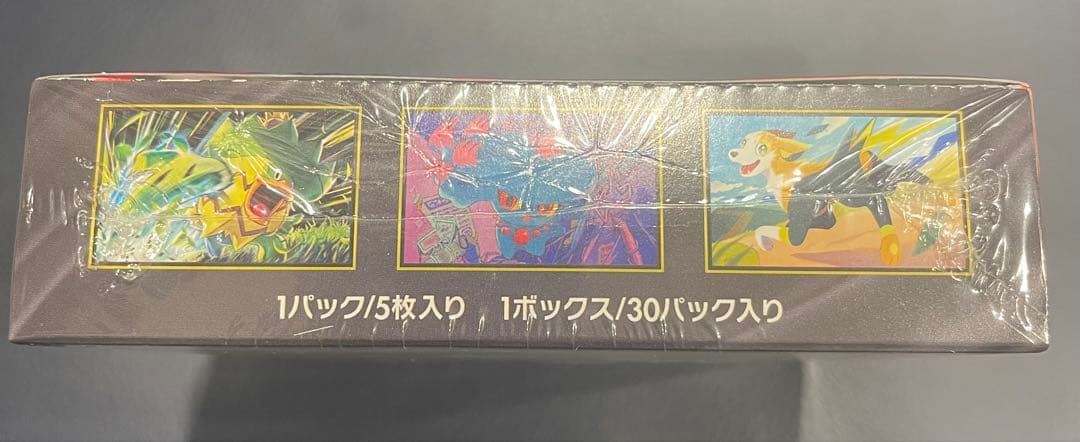 ポケモンカードゲーム インフェルノX 1BOX 新品 シュリンク付