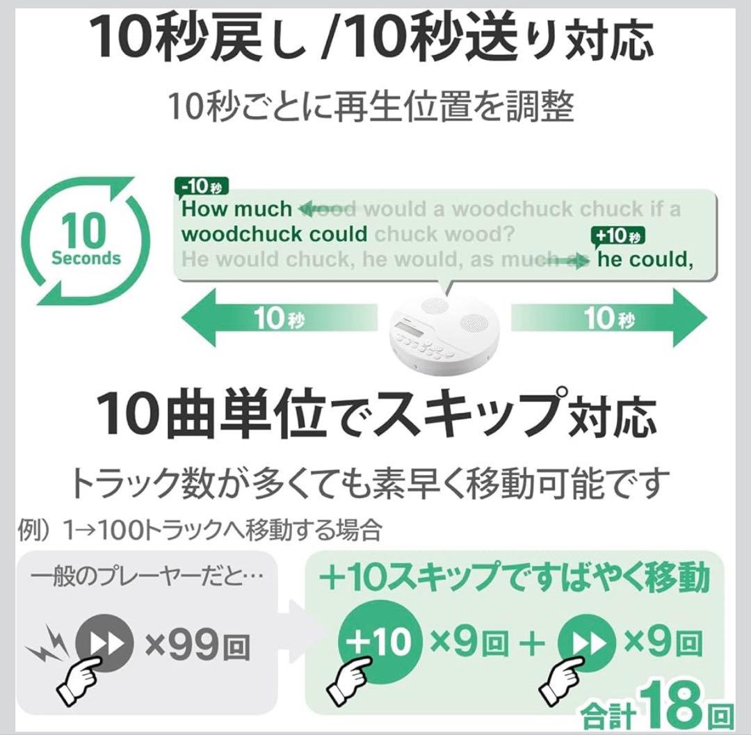 ロジテック ポータブルCDプレーヤー リモコン付属 有線対応 スピーカー機能付