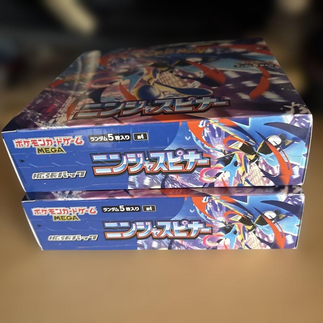 ポケモンカード　ニンジャスピナー　シュリンク付き2BOXセット