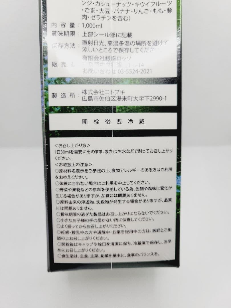 ファンデーション　他
