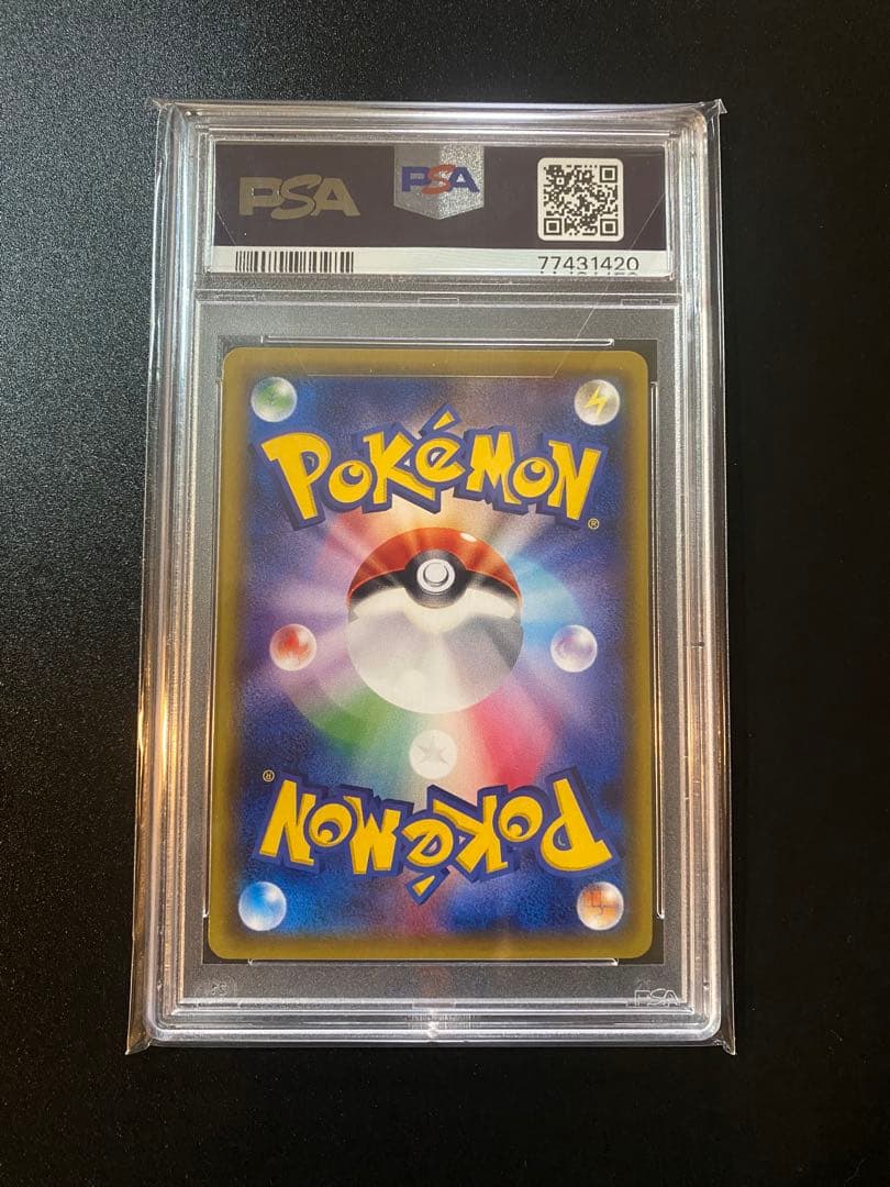 【PSA10】ピカチュウ プロモ 206/XY-P★24時間発送★