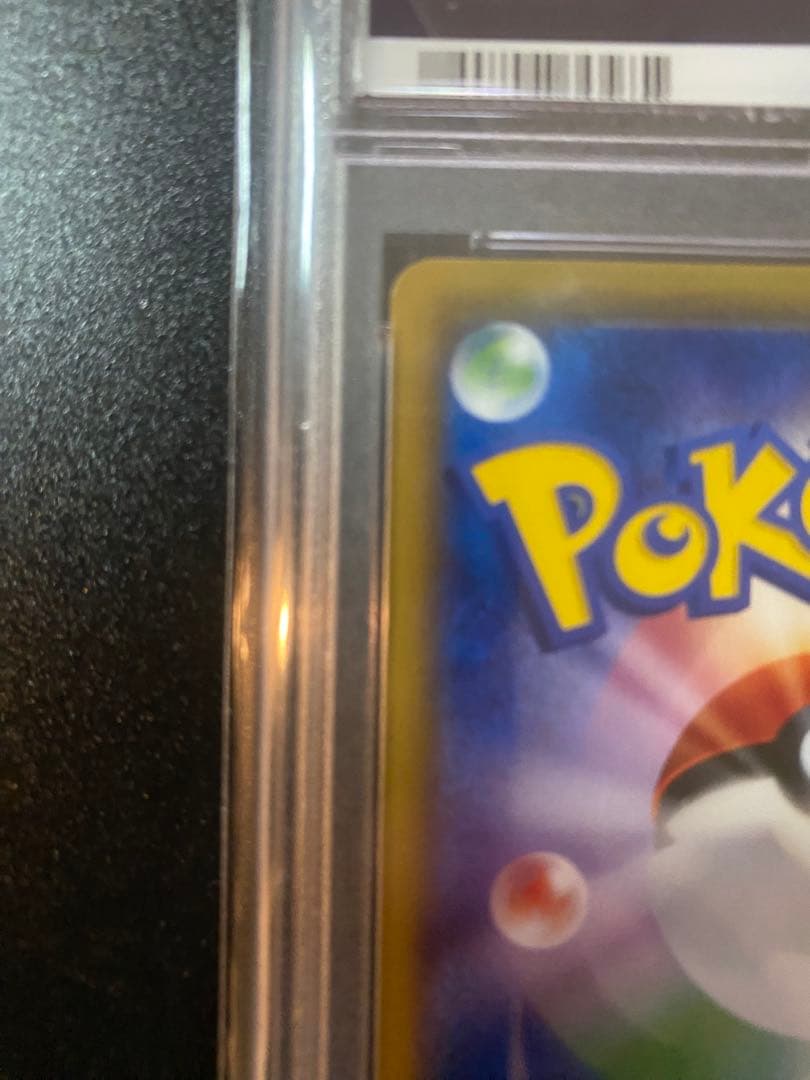【PSA10】ピカチュウ プロモ 206/XY-P★24時間発送★
