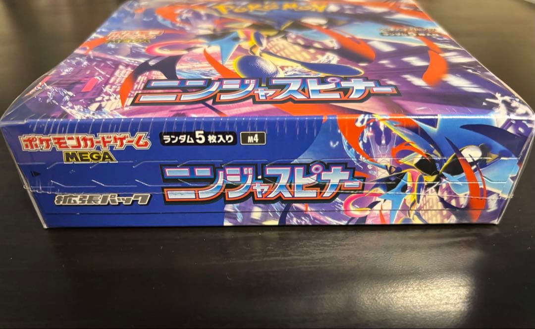 ポケモンカードゲーム ニンジャスピナー ボックス　シュリンクあり