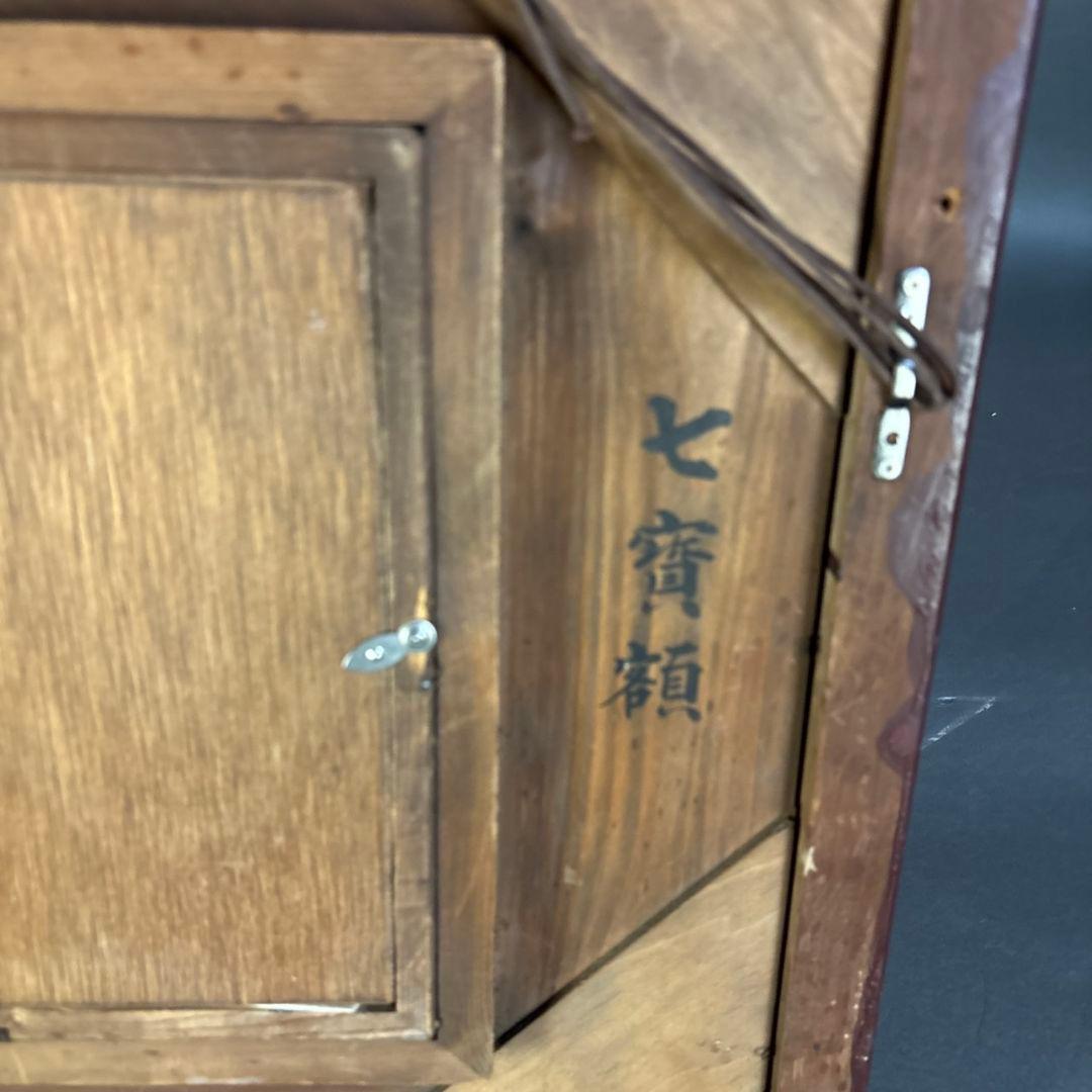 安藤七宝　牛図　額