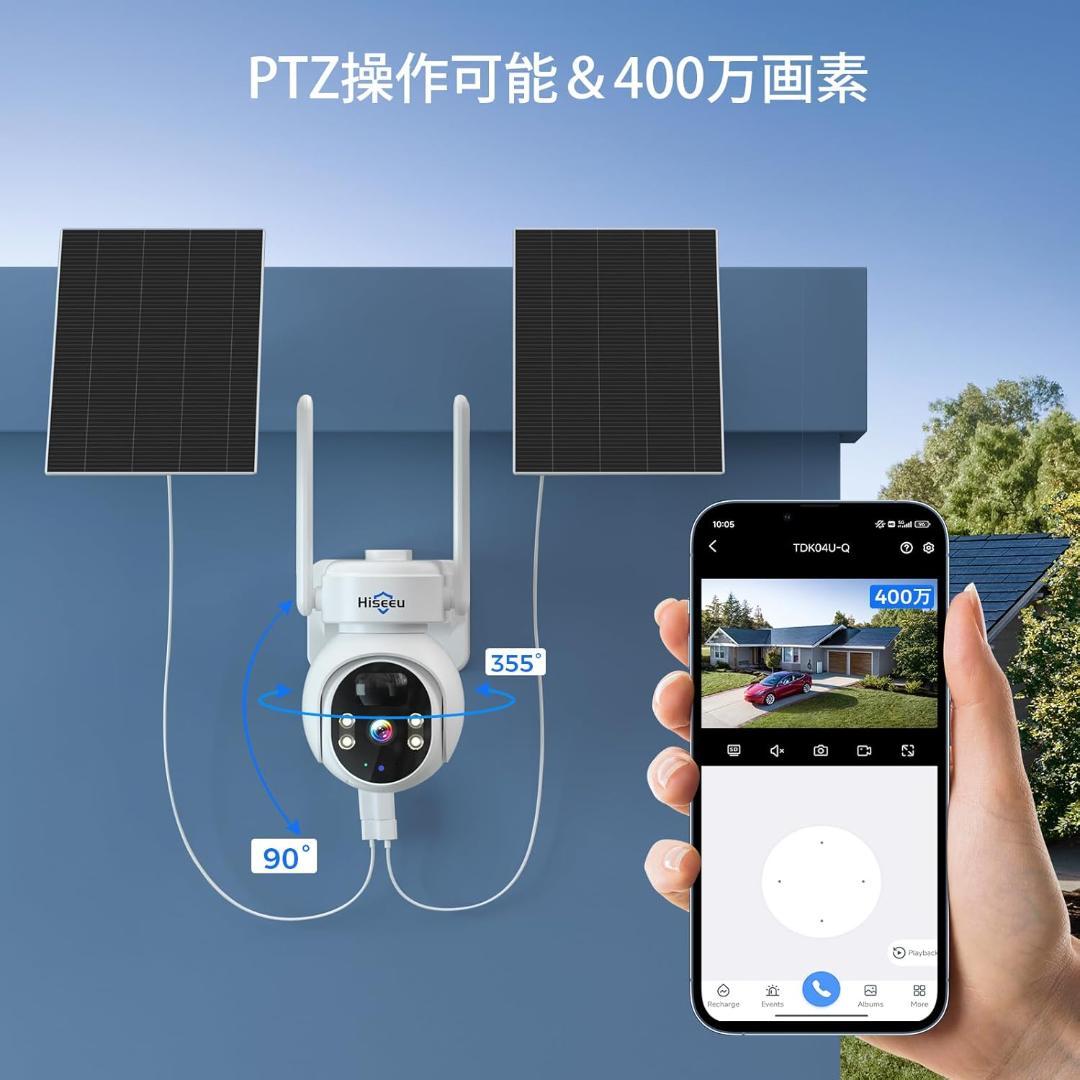 【Aランク】デュアルソーラーPTZカメラ2台1TBHDD内蔵12インチ本体セット