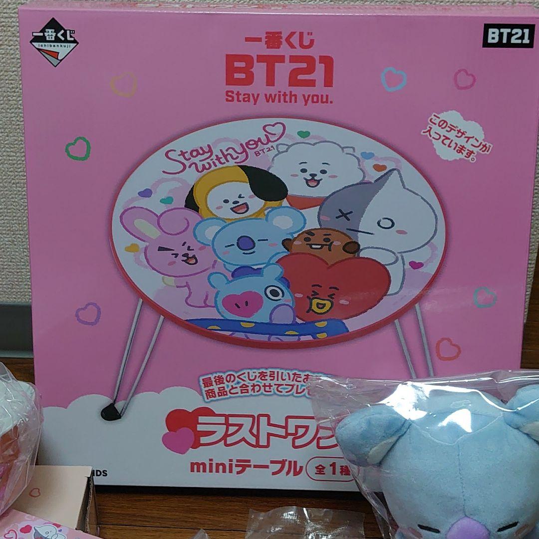 コレクション BTS