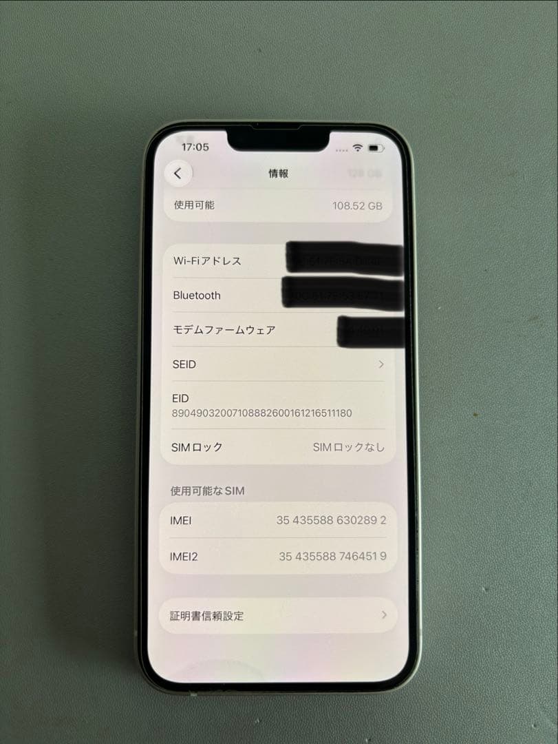 【美品】iPhone14 128GB