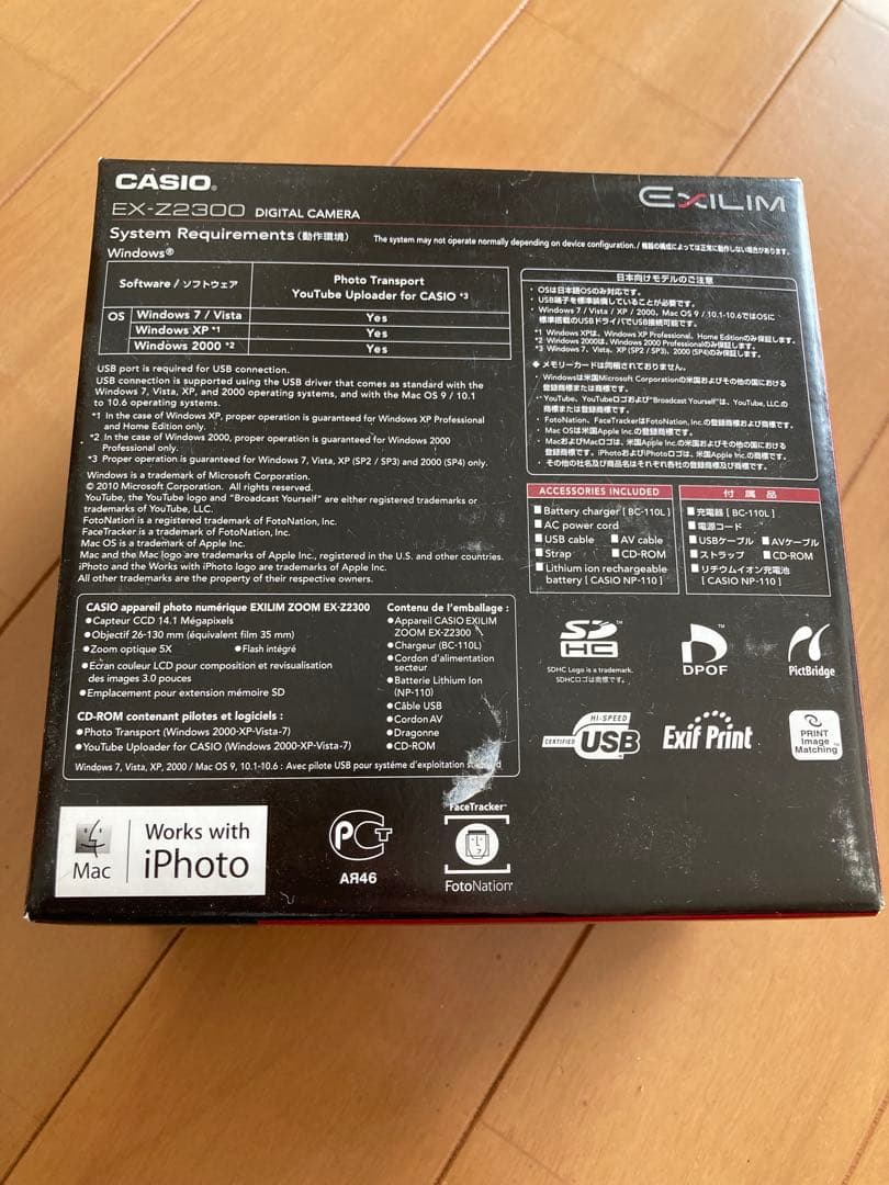 動作確認済 CASIO EXILIM EX-Z2300 ゴールド