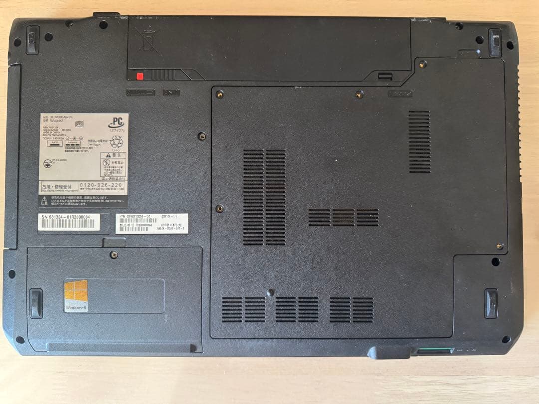 LIFEBOOK AH45/K Core i7換装済 4コア8スレッド！