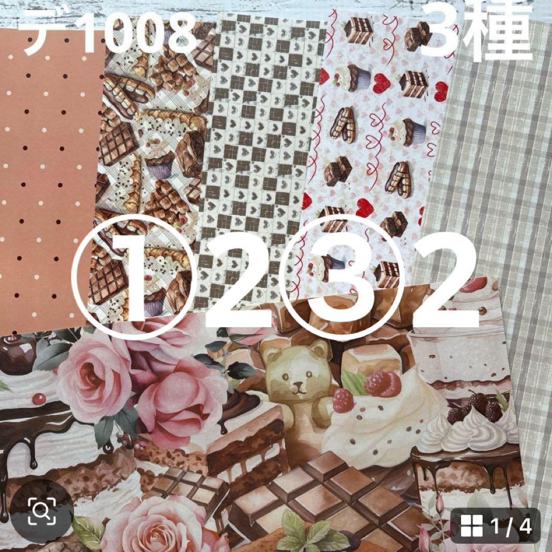 専用ページ よっしー様