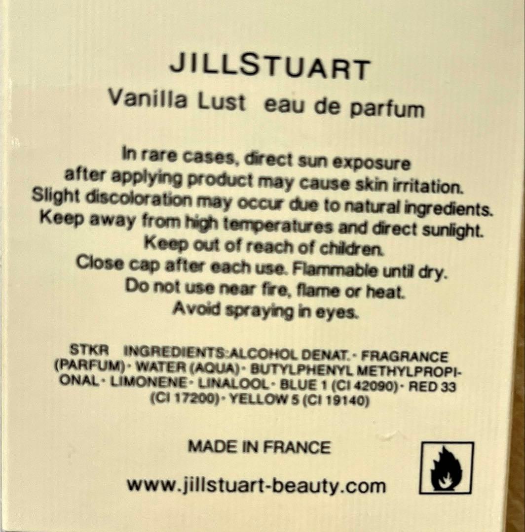 JILLSTUART Vanilla Lust オードパルファン 30ml