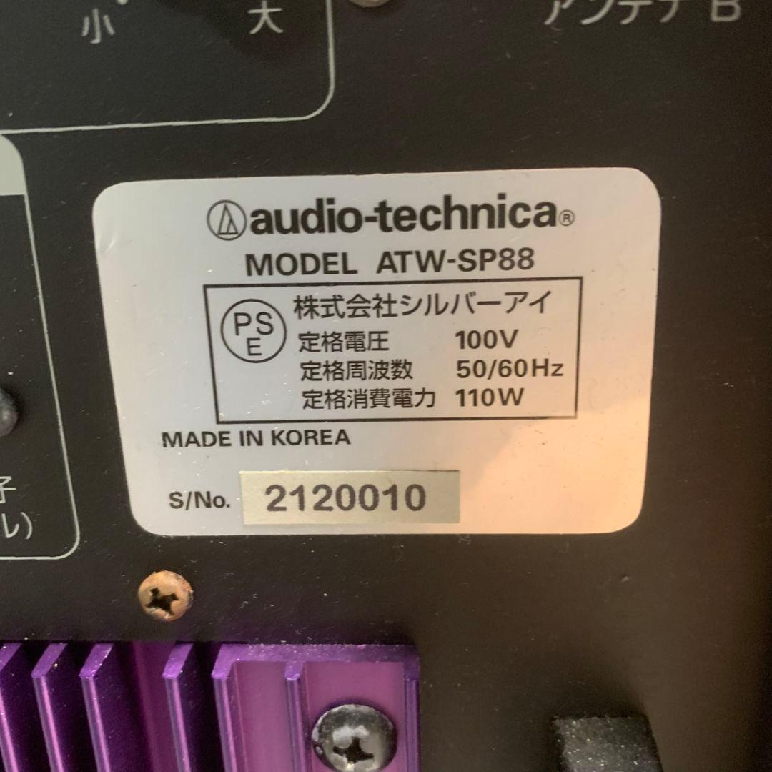 K265 audio-technica ワイヤレスアンプ ATW-SP88
