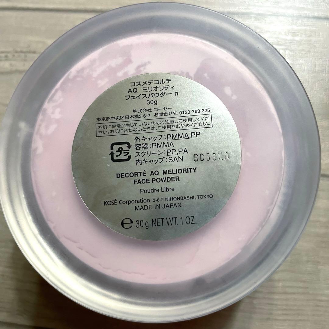 コスメデコルテ　ＡＱ ミリオリティ フェイスパウダー ｎ