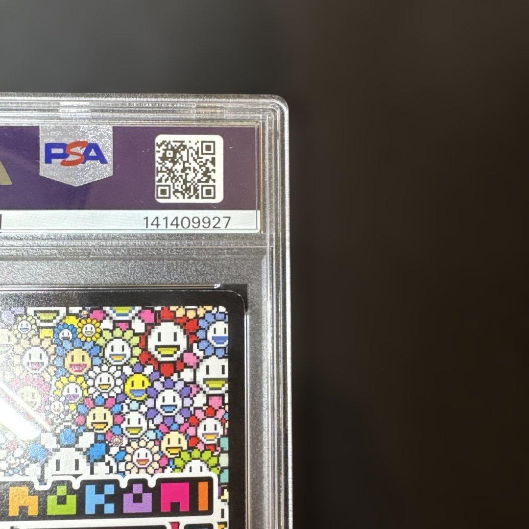 kodama kun 木魂くん108フラワーズ　村上隆　SP-113