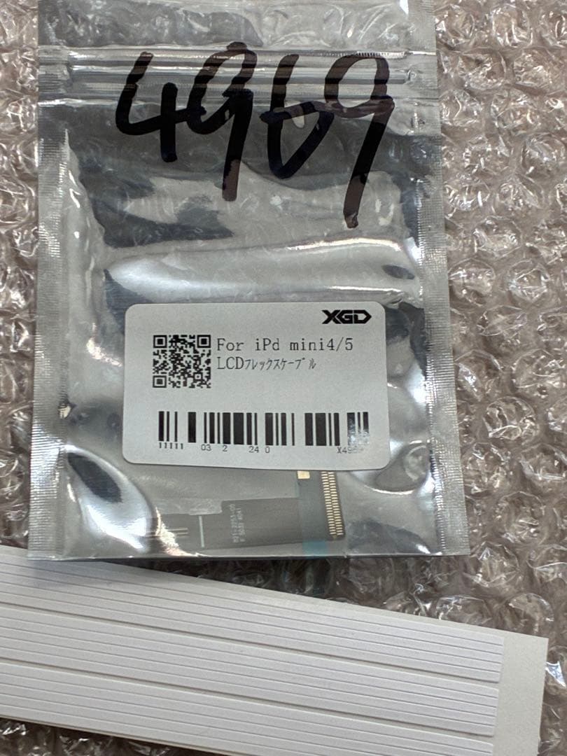 Apple iPad mini5 セルラーSIMフリー　64g ジャンク