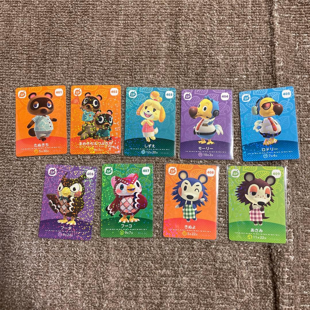 どうぶつの森 amiiboカード 第5弾　全48種類　コンプリート
