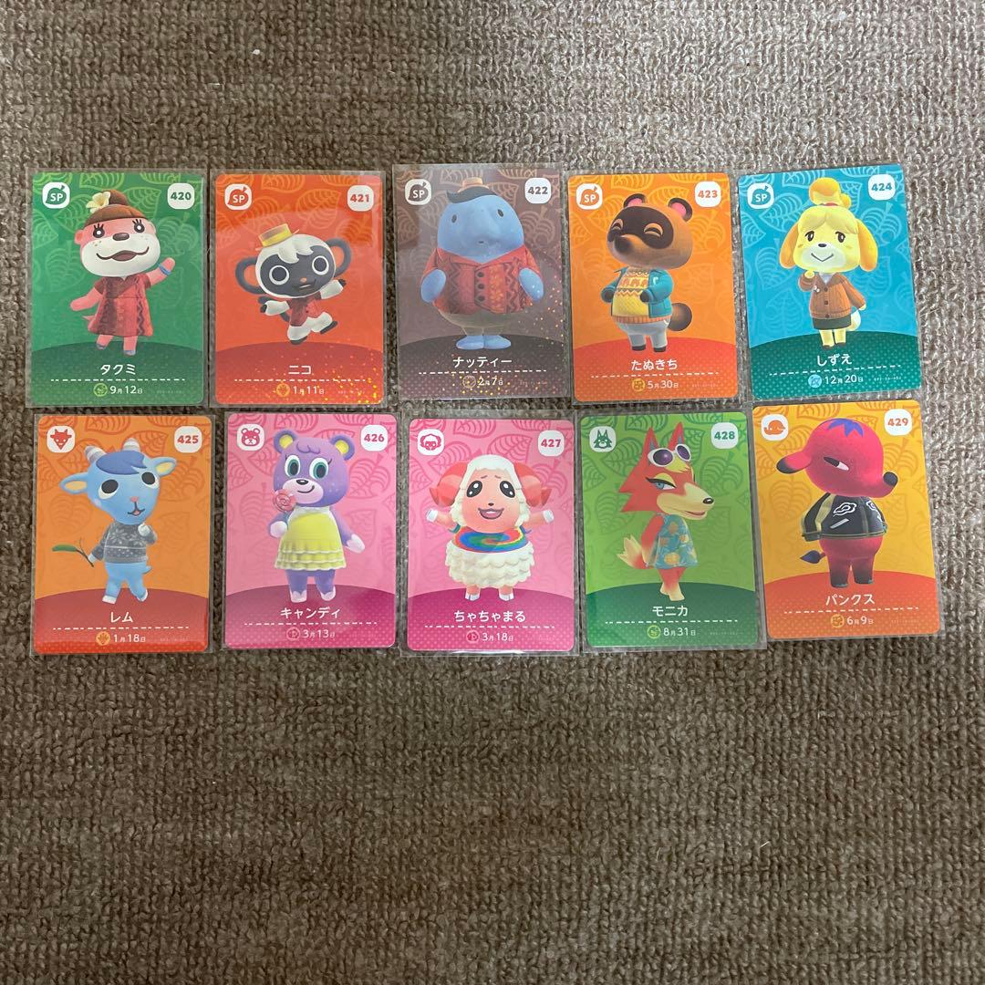 どうぶつの森 amiiboカード 第5弾　全48種類　コンプリート