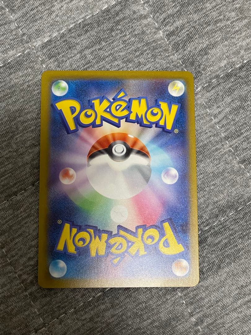 ポケモンカード　エネルギー回収　sr エラーカード