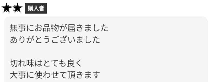 パワー有♪プロ用シザーカットバサミ理美容師＆トリマートリミングペットもOK♪