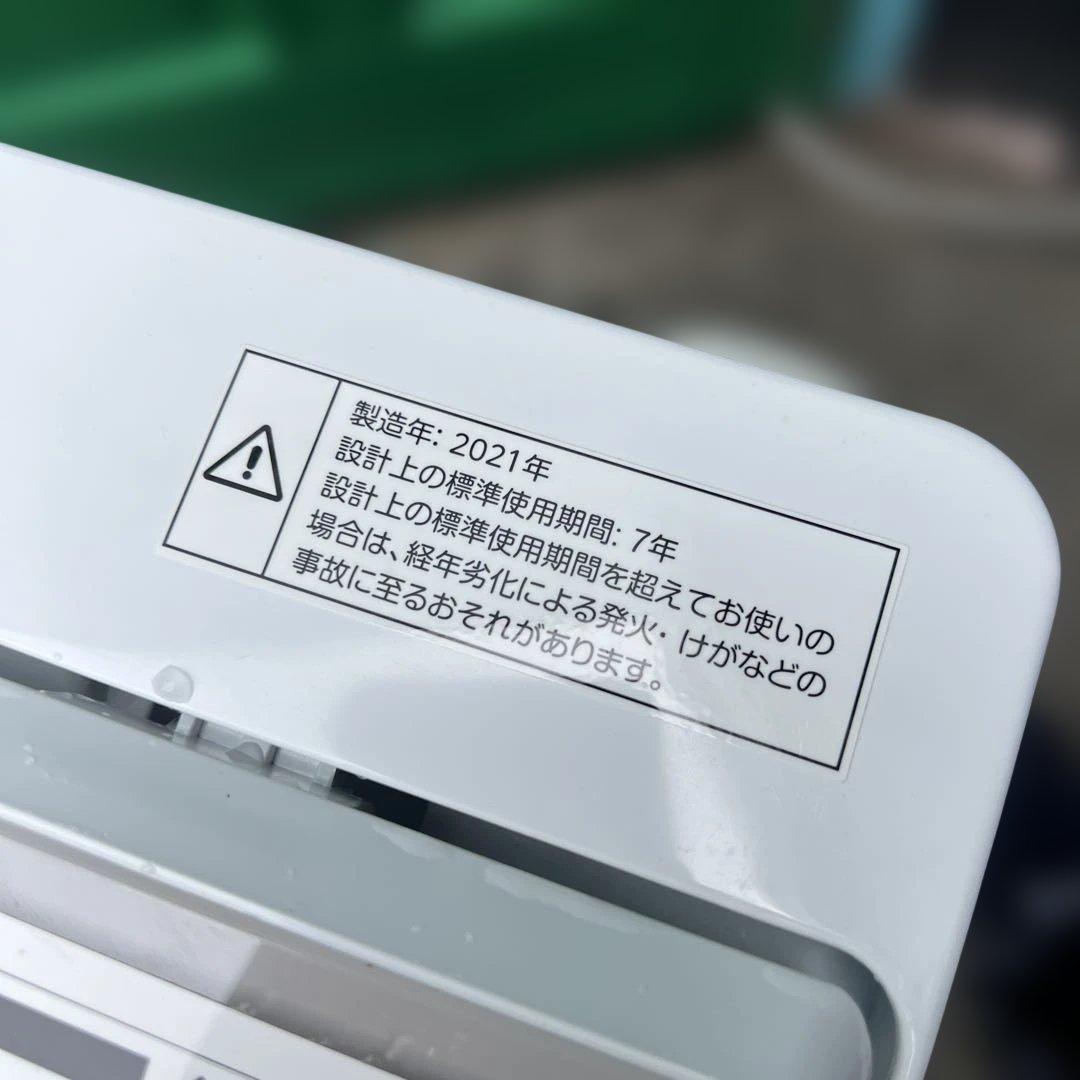 ⭐︎美品ニトリ/冷蔵庫/洗濯機/新生活応援2点セット/お値段以上/お得価格