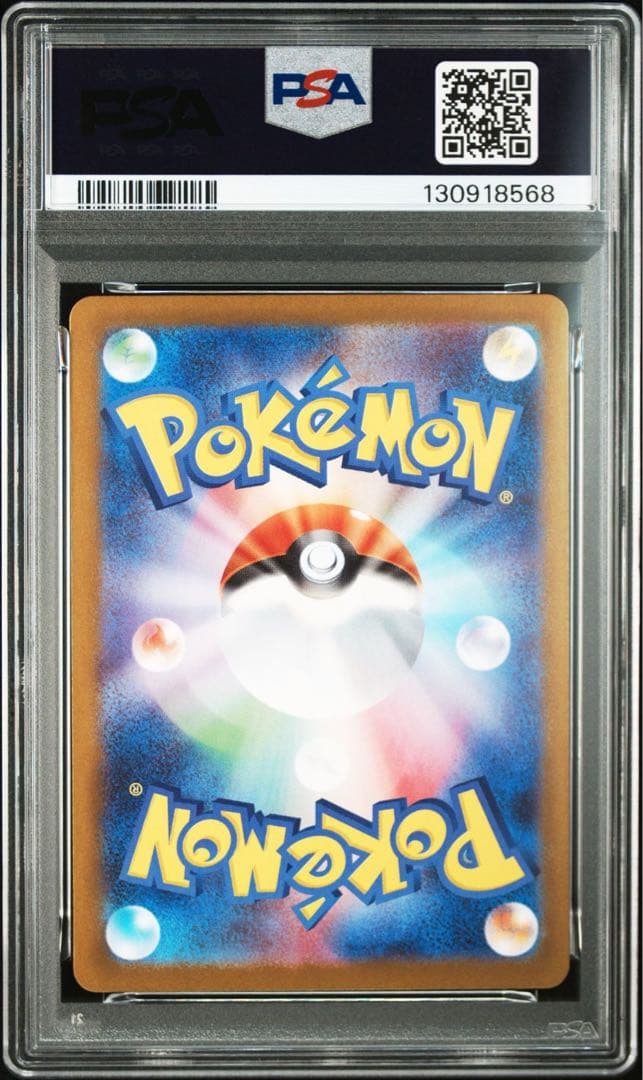 PSA10 連番 ゴーストAR メガゲンガーex RR