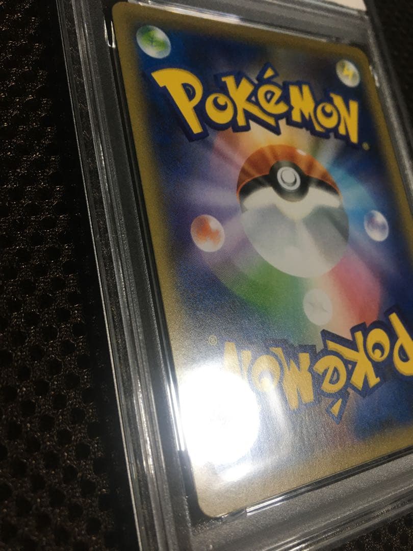 フォローで割引！ ポケモンカード PSA9 リザードンＶ S4a SSR