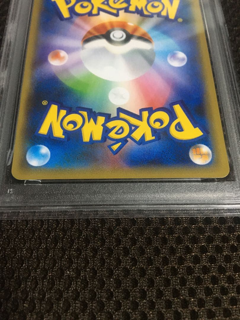 フォローで割引！ ポケモンカード PSA9 リザードンＶ S4a SSR