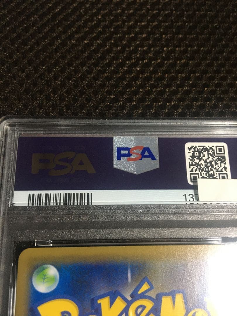 フォローで割引！ ポケモンカード PSA9 リザードンＶ S4a SSR