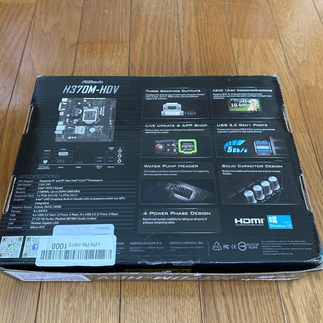 マザーボード ASROCK H370M-HDV 動作確認済