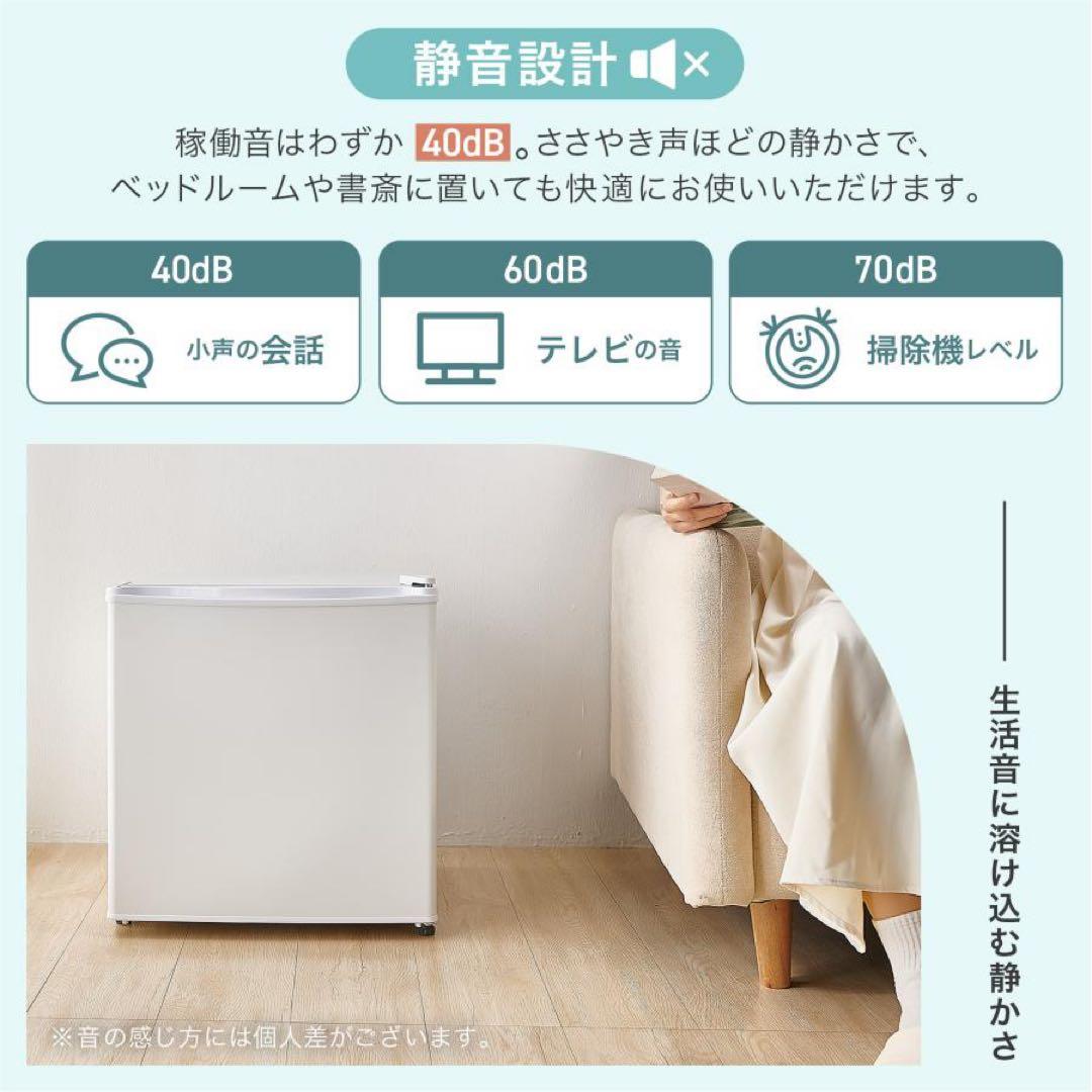 【新品】冷蔵庫 50L 一人暮らし 小型 左開き 1ドア ブラウン 木目調