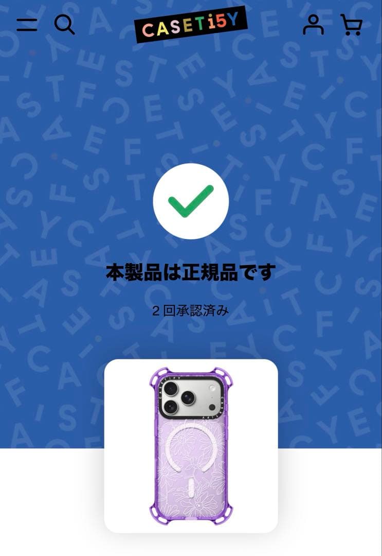 新品未使用 CASETIFY iPhone17pro バウンスケース パープル
