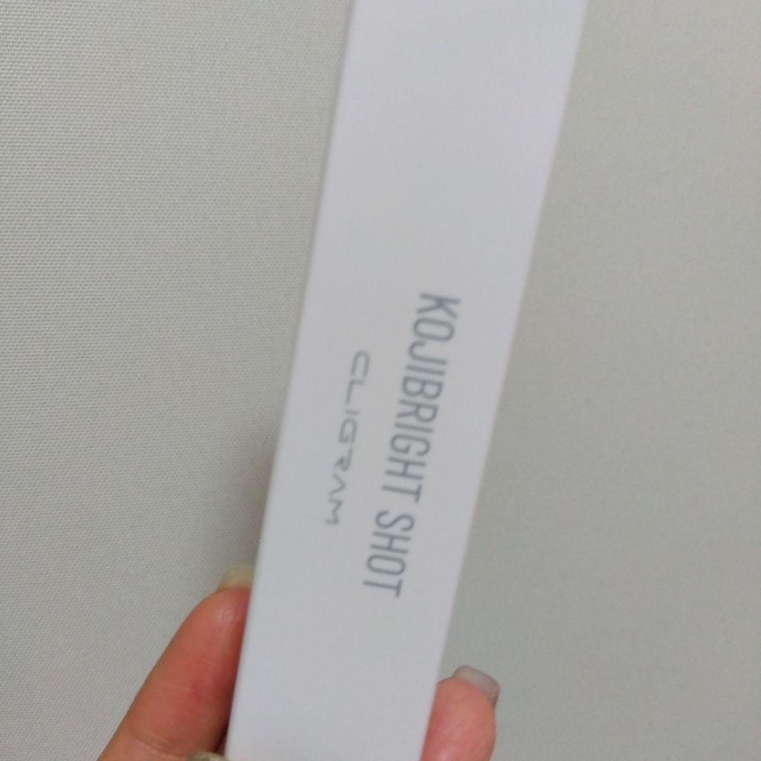 カリグラム　コジブライトショット　20g