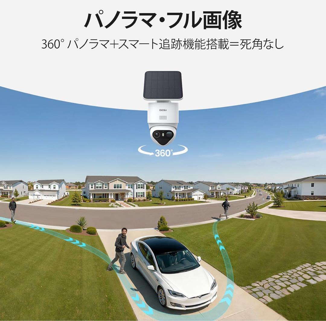 防犯カメラ ソーラー800万画素 一体/分離型両用4K TrueColor 暗視