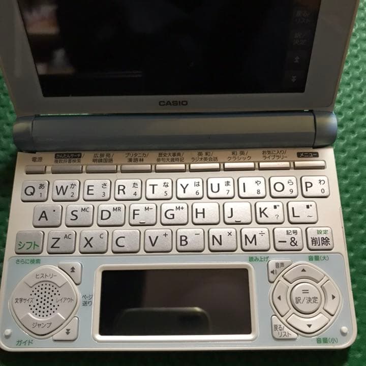 ex-word電子辞書