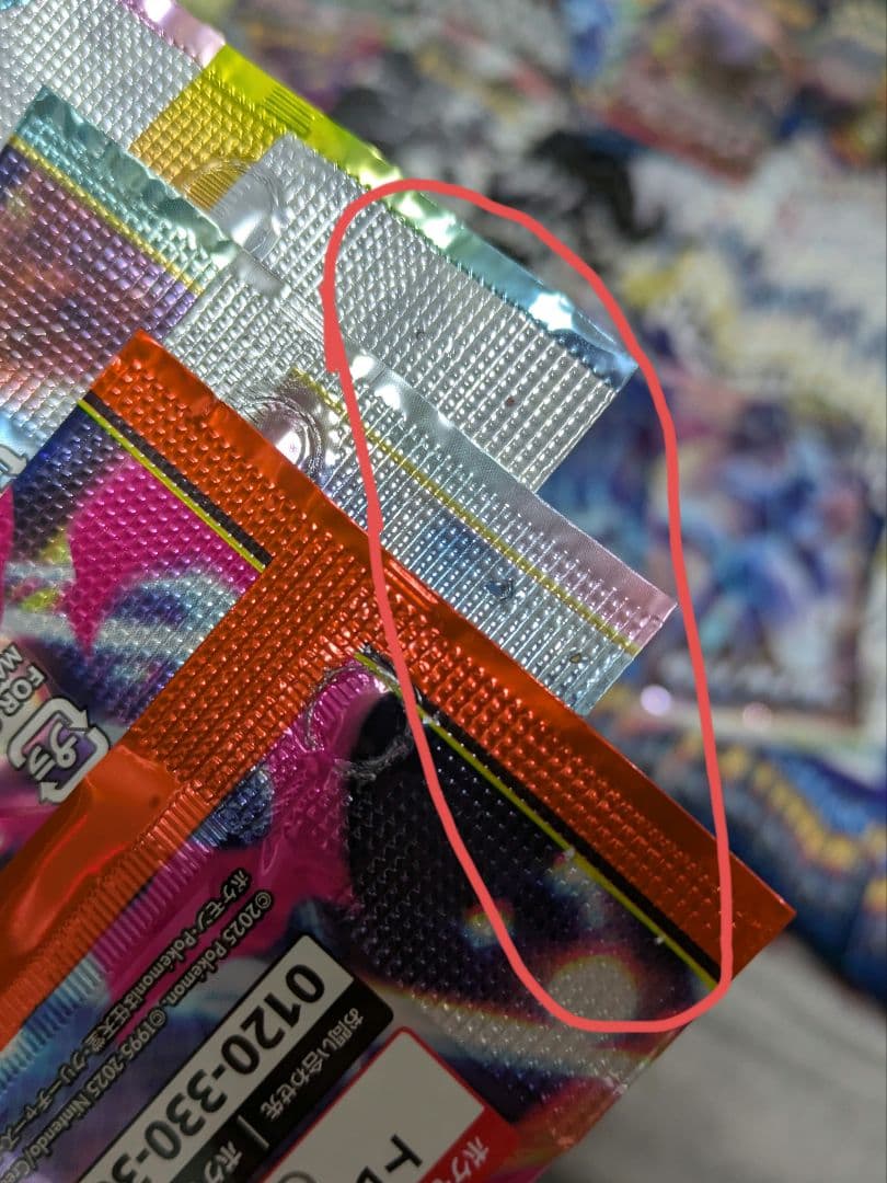 サーチ済み+訳あり ポケモンカード 286パックまとめ売り