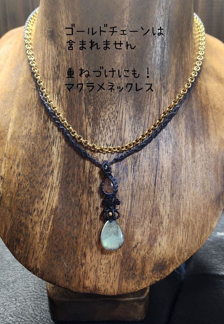【癒し】　ラブラドライト　サンストーン　　ネックレス　n28