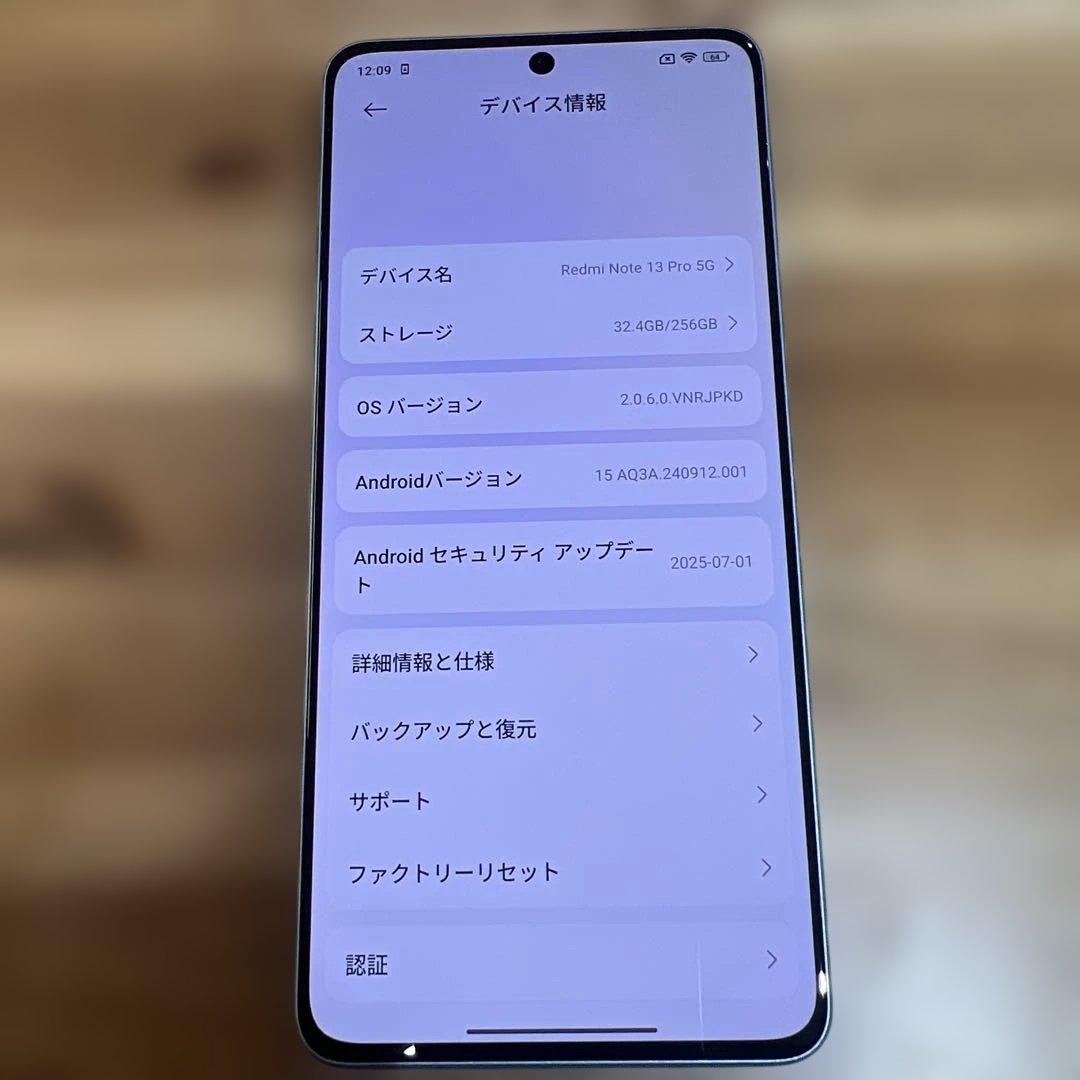 C1002 au SIMフリー　Redmi Note13 Pro XIG05