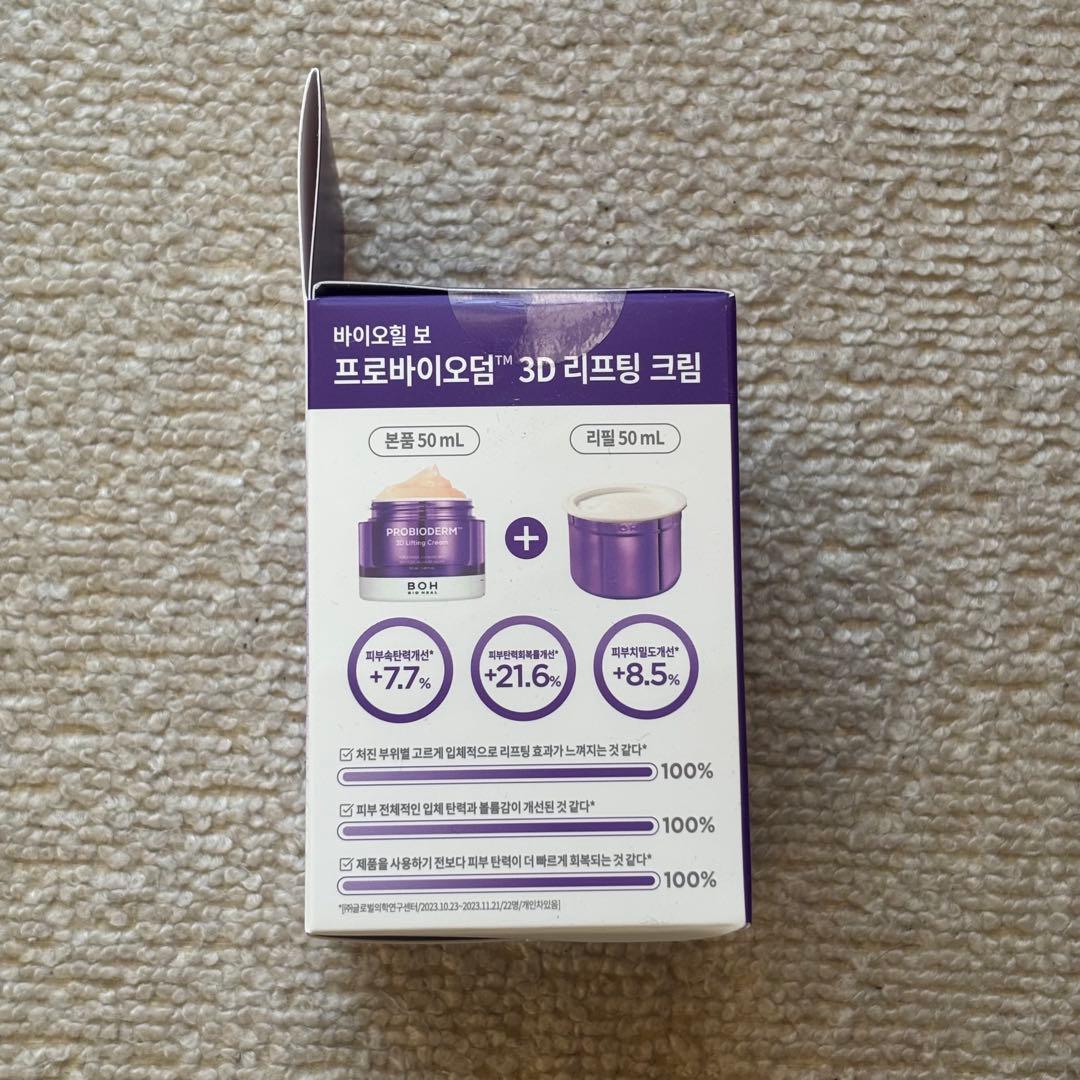 BIOHEAL BOH プロバイオダーム 3Dリフティングクリーム