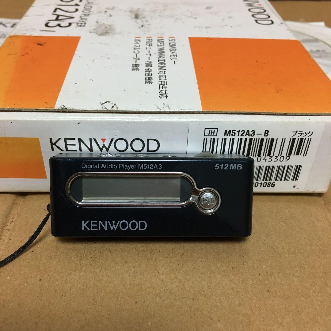 KENWOOD ケンウッド　ポータブルプレーヤー