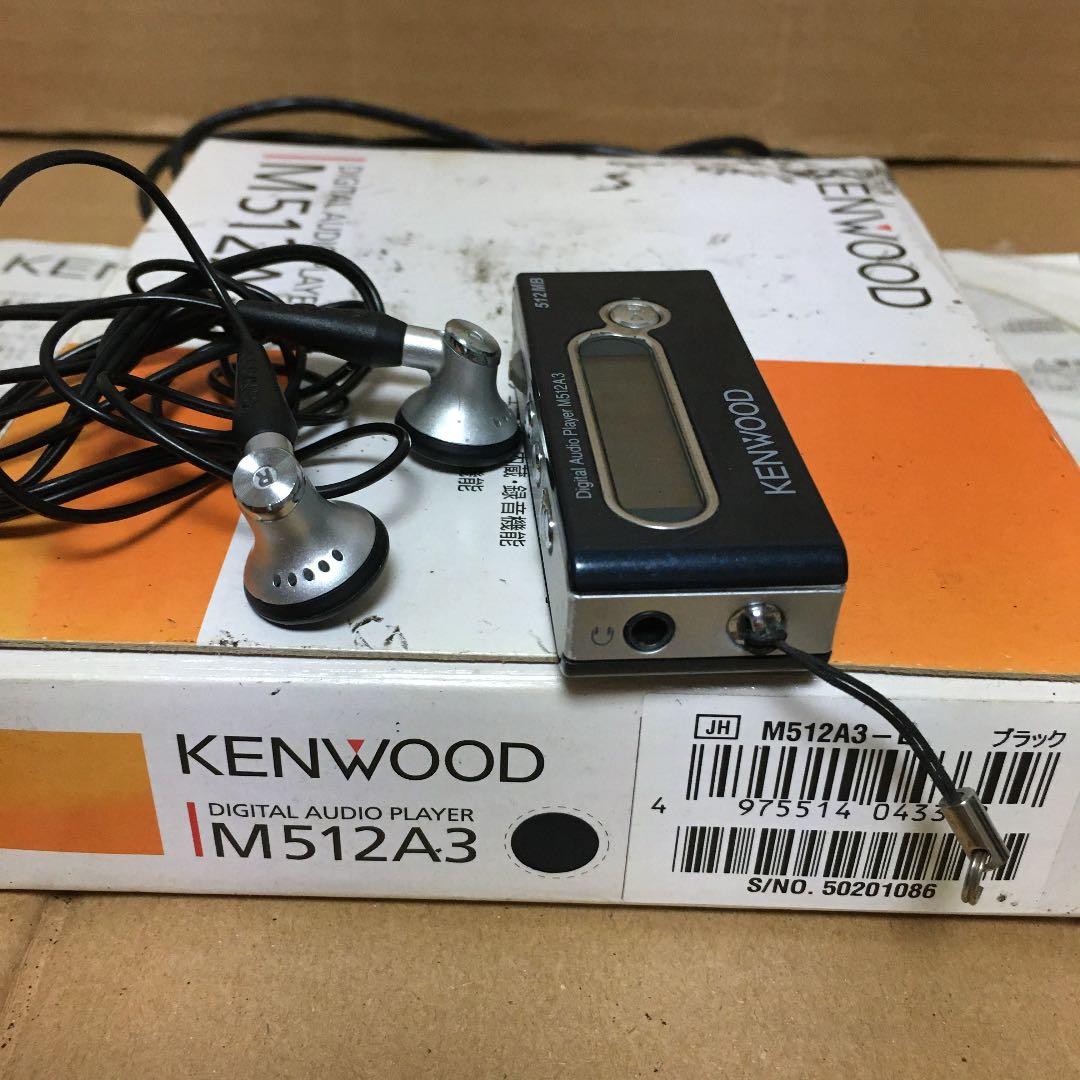 KENWOOD ケンウッド　ポータブルプレーヤー