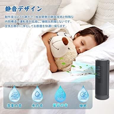 ☆新品☆脱臭機 オゾン発生器 空気清浄 人感センサー搭載 除菌 脱臭 静音